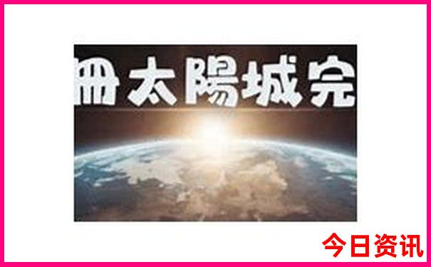 海拉尔旅游必去十大景点